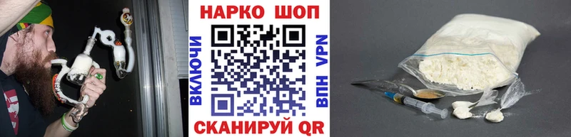 Где купить Навашино Alpha-PVP  МЕФ  ГАШ  АМФЕТАМИН  Марихуана 