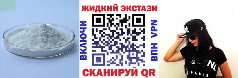 сколько стоит  darknet Telegram  Бутират жидкий экстази  Навашино 