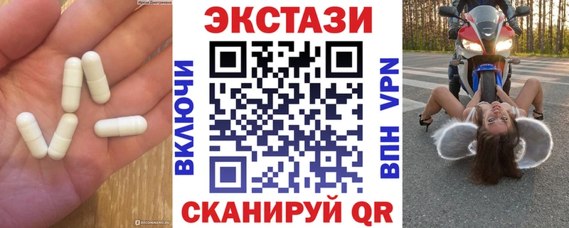 продажа наркотиков  Навашино  Ecstasy ешки 