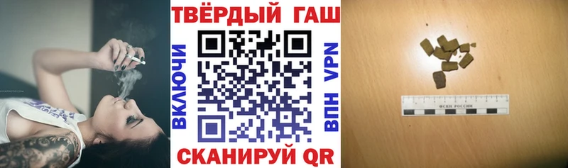 ГАШИШ 40% ТГК Навашино
