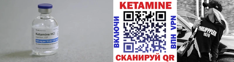 Кетамин ketamine  OMG ссылка  Навашино  купить наркотики цена 