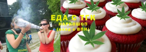 ALPHA-PVP Приозерск