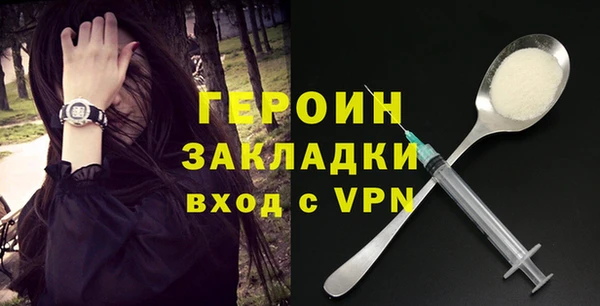 героин Алексеевка
