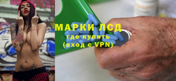 герыч Протвино