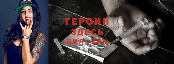 героин Алексеевка