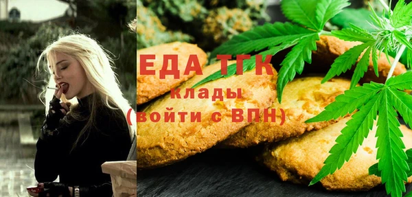 таблы Алексин