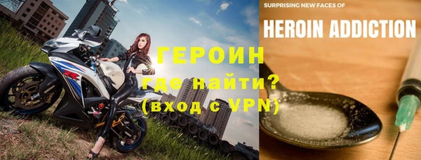 героин Алексеевка