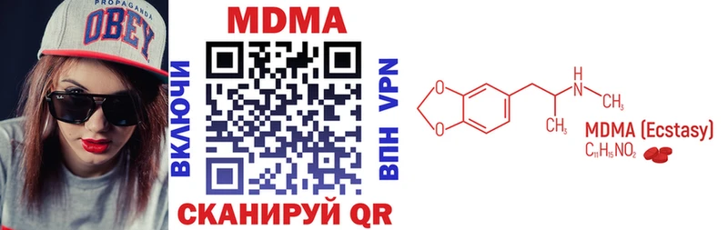 где купить наркоту  Навашино  OMG ссылки  MDMA VHQ 