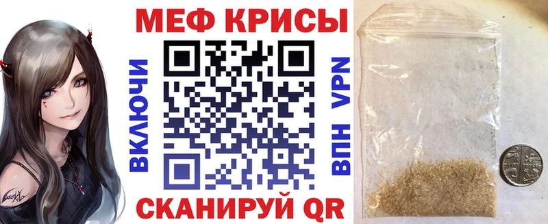МЯУ-МЯУ кристаллы blacksprut зеркало Навашино