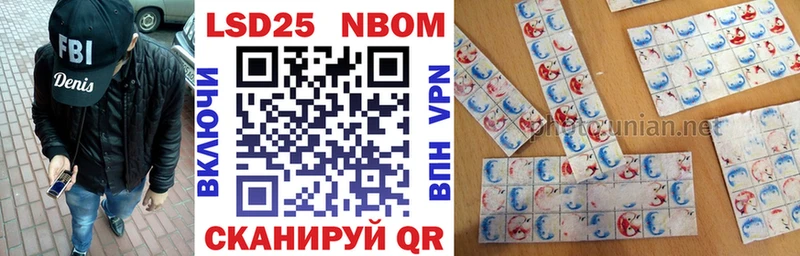 Марки NBOMe 1500мкг  цена   Навашино 